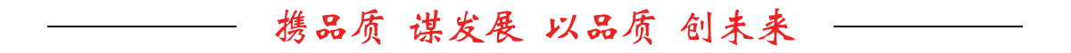门徒娱乐电线缆宣传口号