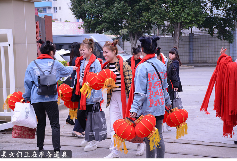 门徒娱乐年会