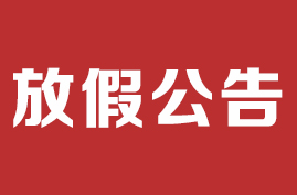 公司新闻-门徒娱乐