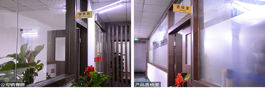 门徒娱乐办公室