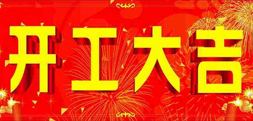 公司新闻-门徒娱乐
