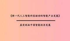 行业新闻-门徒娱乐