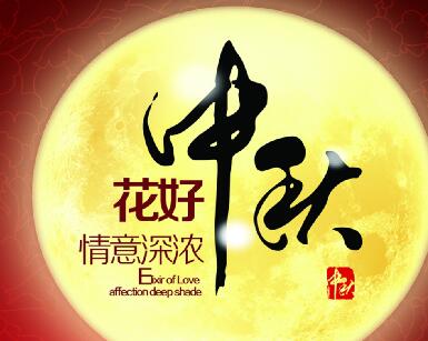 公司新闻-门徒娱乐