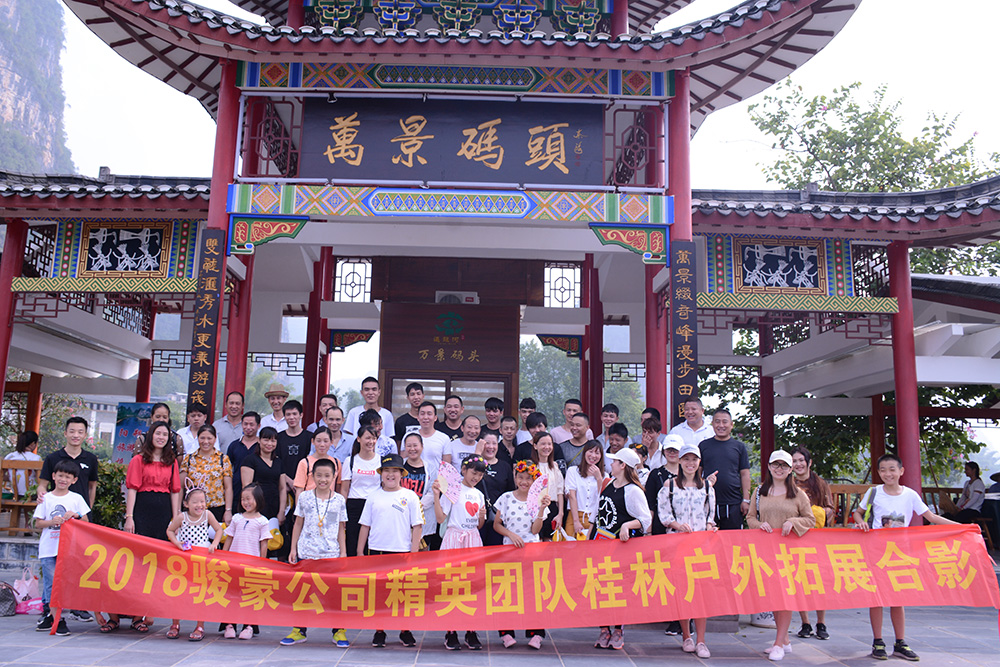 公司新闻-门徒娱乐
