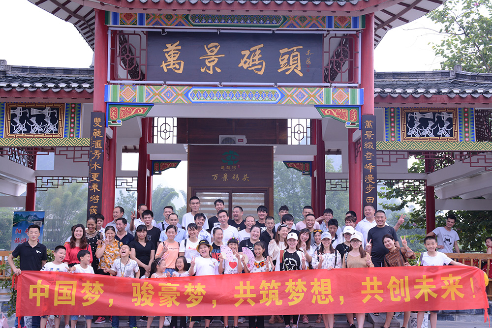 门徒娱乐团队合影