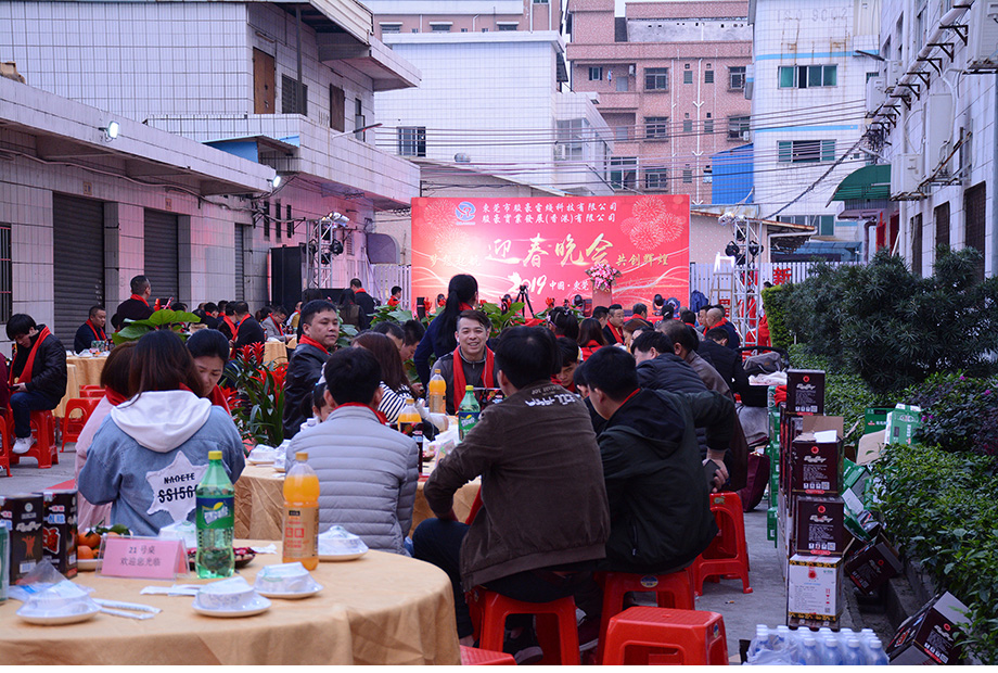 门徒娱乐电线年会现场