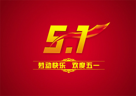 公司新闻-门徒娱乐