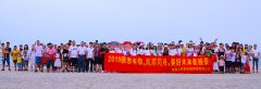 公司新闻-门徒娱乐