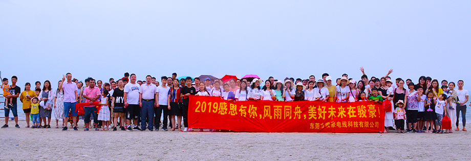 门徒娱乐团队惠州行