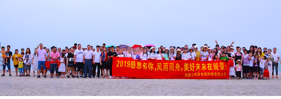 2019年门徒娱乐团队惠州行