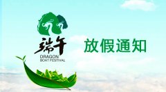 公司新闻-门徒娱乐
