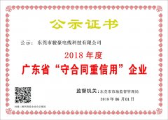 公司新闻-门徒娱乐