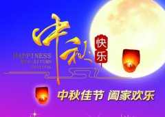 公司新闻-门徒娱乐