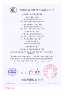 公司新闻-门徒娱乐