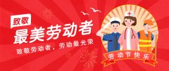 公司新闻-门徒娱乐