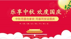公司新闻-门徒娱乐