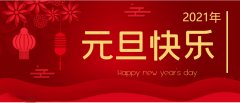公司新闻-门徒娱乐