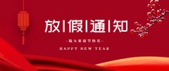 公司新闻-门徒娱乐
