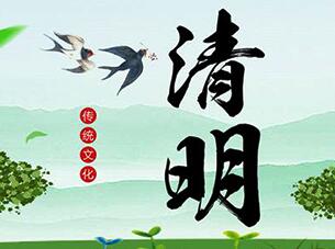 公司新闻-门徒娱乐