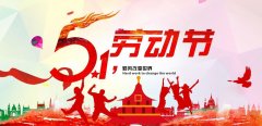 公司新闻-门徒娱乐