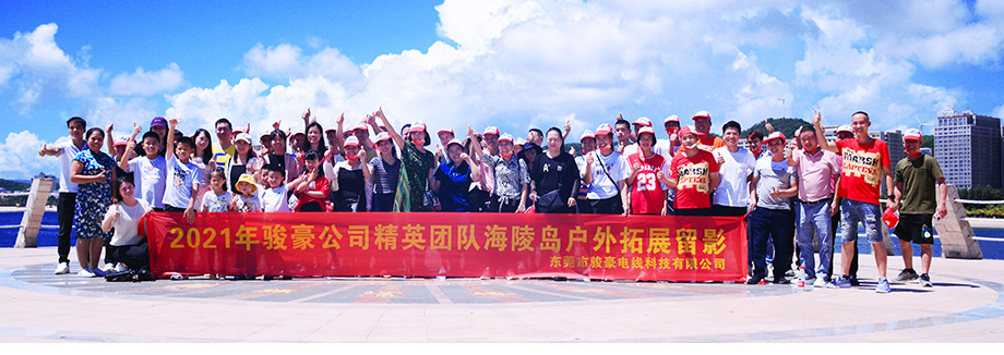 门徒娱乐电线2021年中秋阳江行