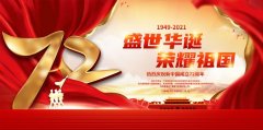 公司新闻-门徒娱乐