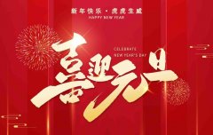 公司新闻-门徒娱乐