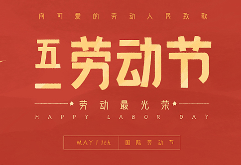 公司新闻-门徒娱乐