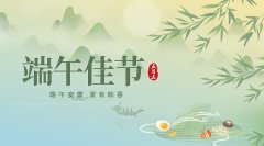 公司新闻-门徒娱乐