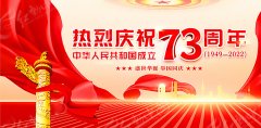 公司新闻-门徒娱乐