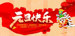 公司新闻-门徒娱乐