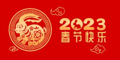 公司新闻-门徒娱乐