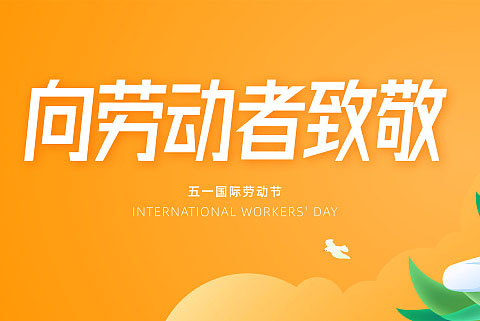 公司新闻-门徒娱乐