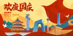 公司新闻-门徒娱乐