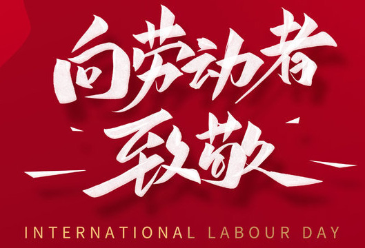 公司新闻-门徒娱乐