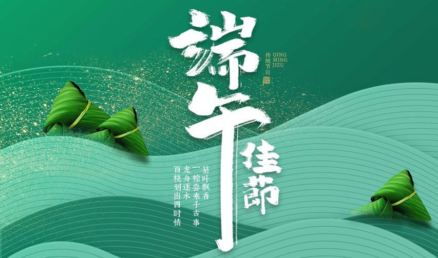 公司新闻-门徒娱乐