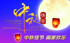 公司新闻-门徒娱乐