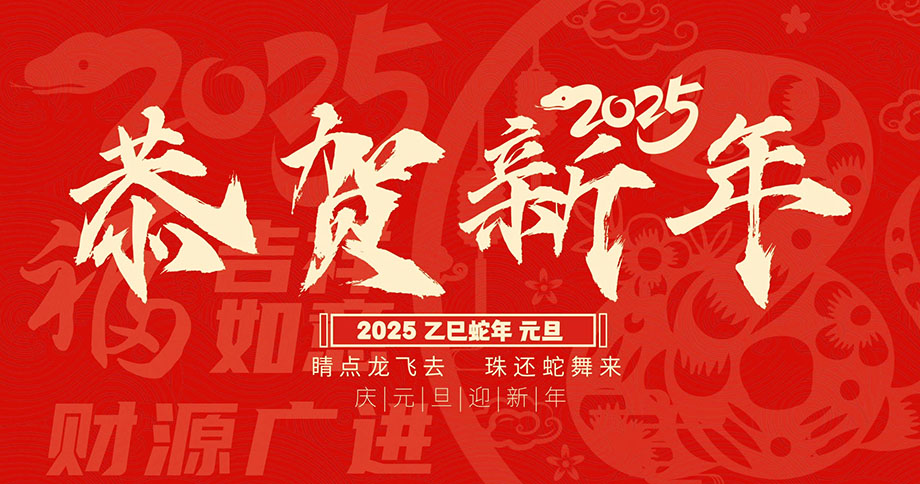 公司新闻-门徒娱乐