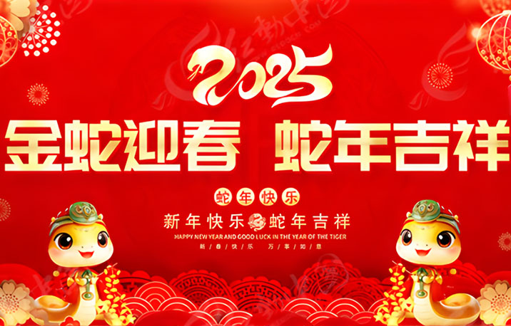 公司新闻-门徒娱乐