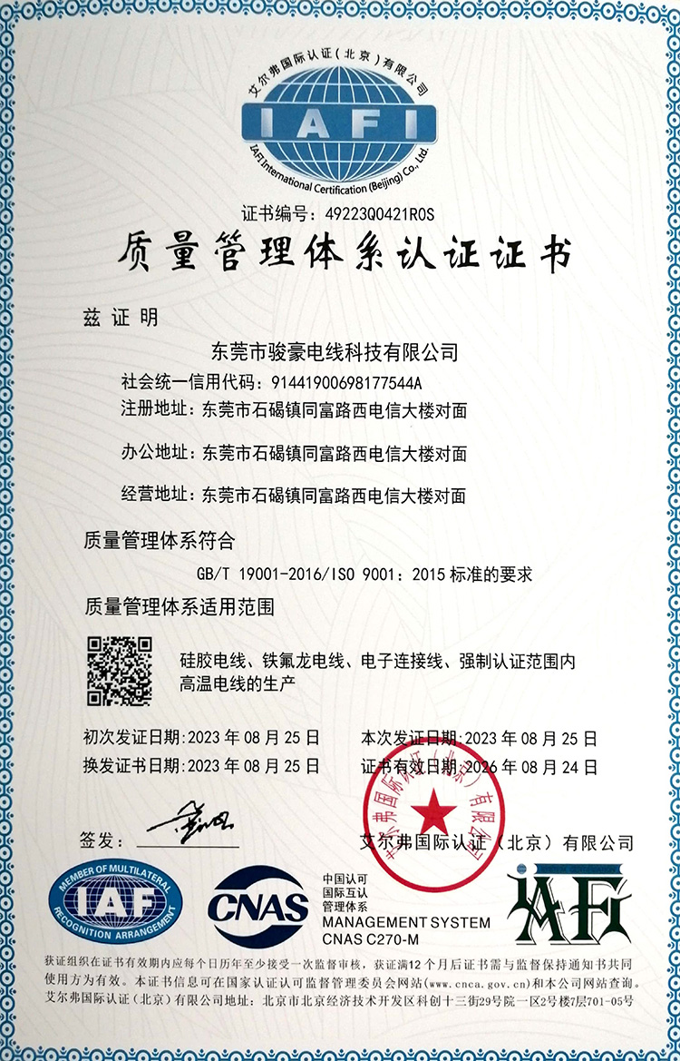 公司新闻-门徒娱乐